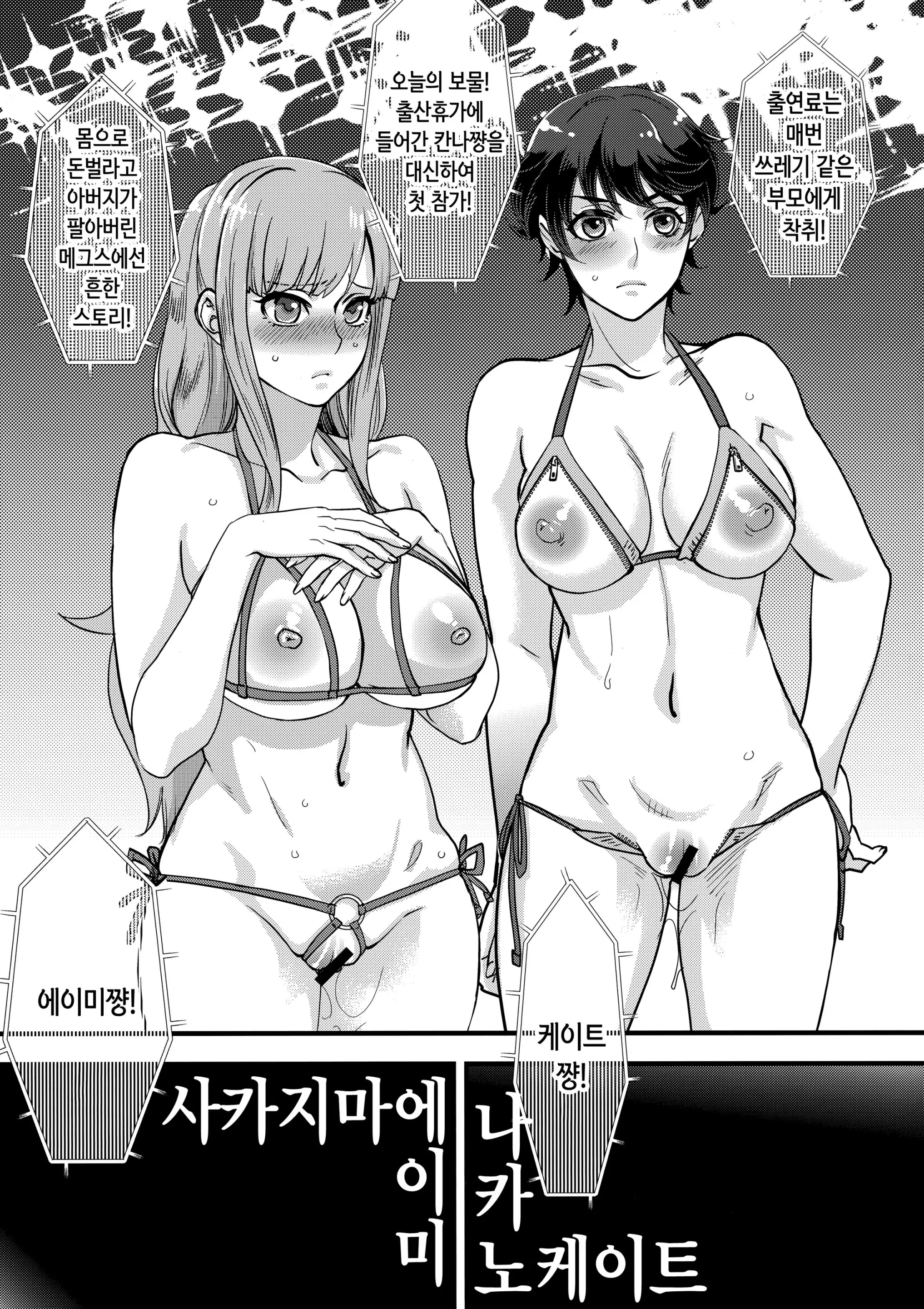 웹툰 이미지 5