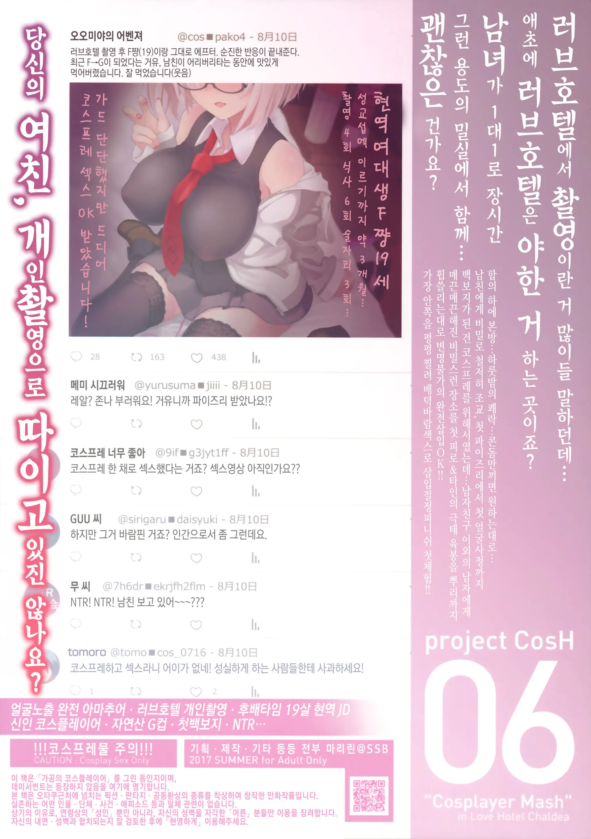 웹툰 이미지 1