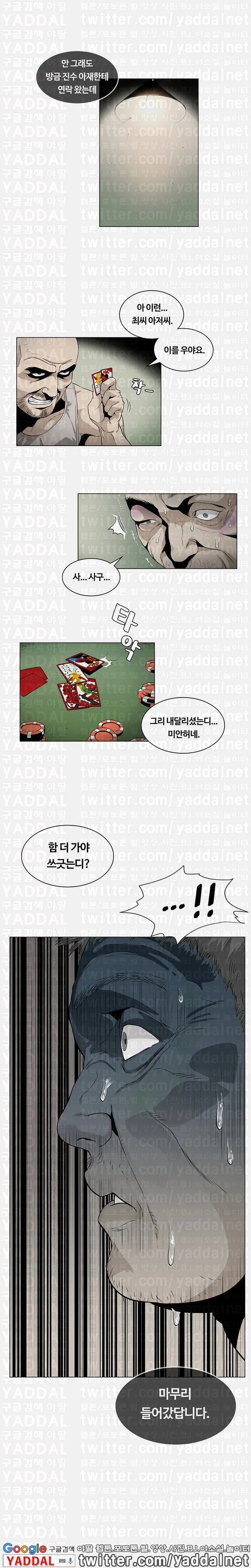 웹툰 이미지 63