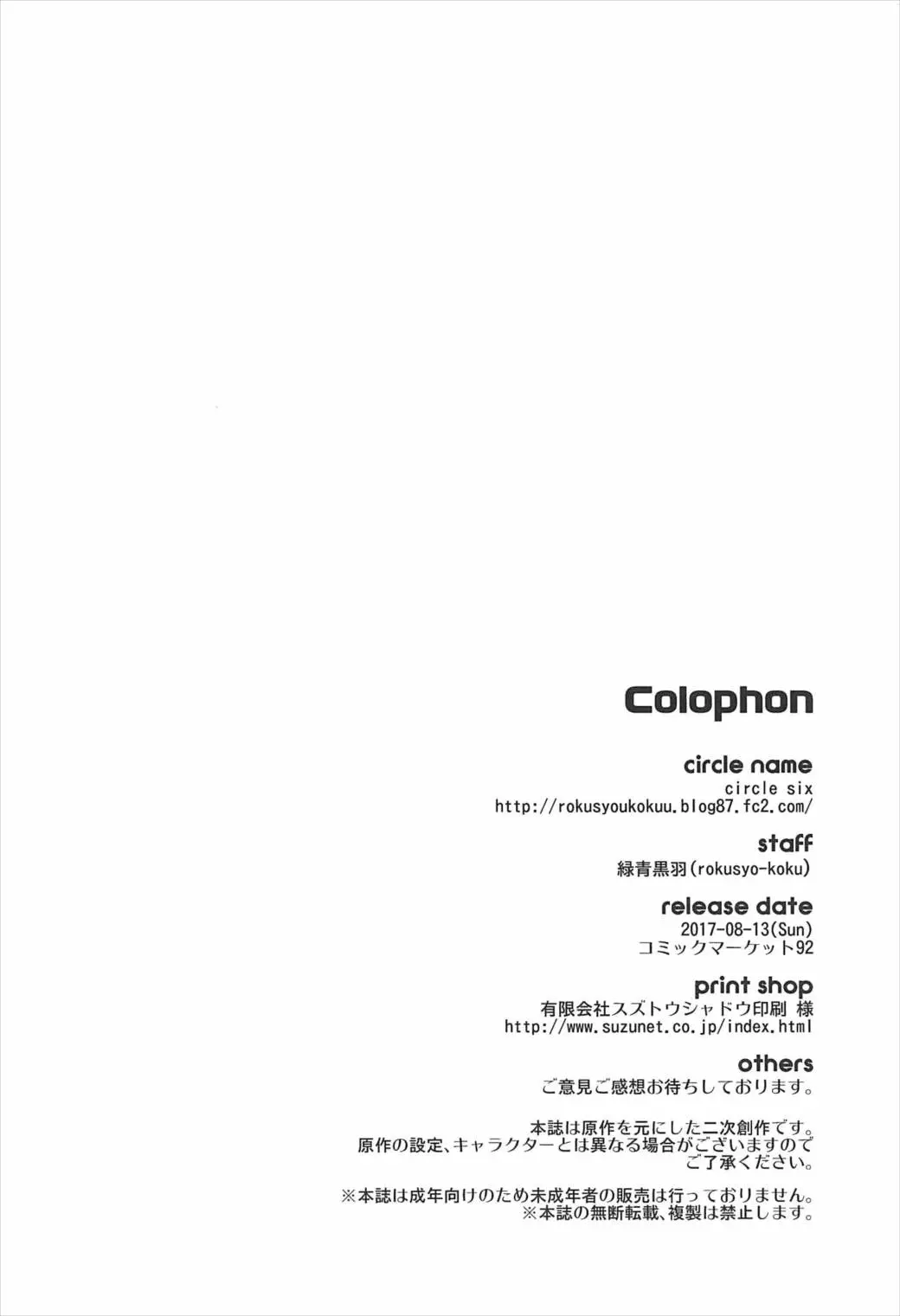 웹툰 이미지 23