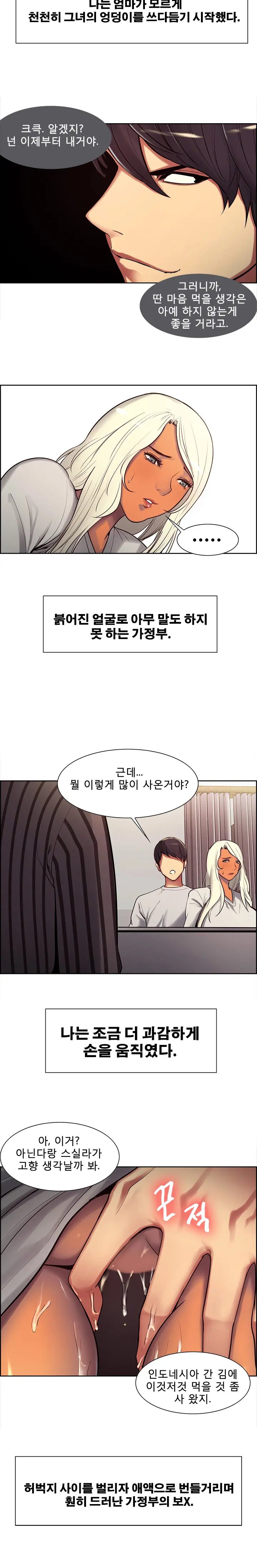 웹툰 이미지 105