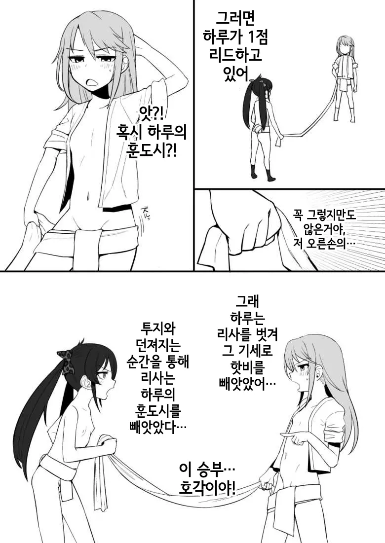 웹툰 이미지 9