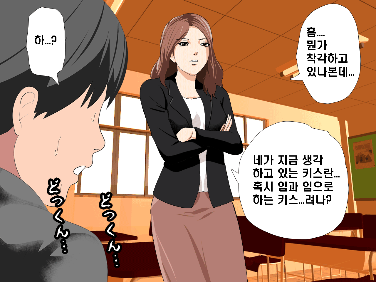 웹툰 이미지 62