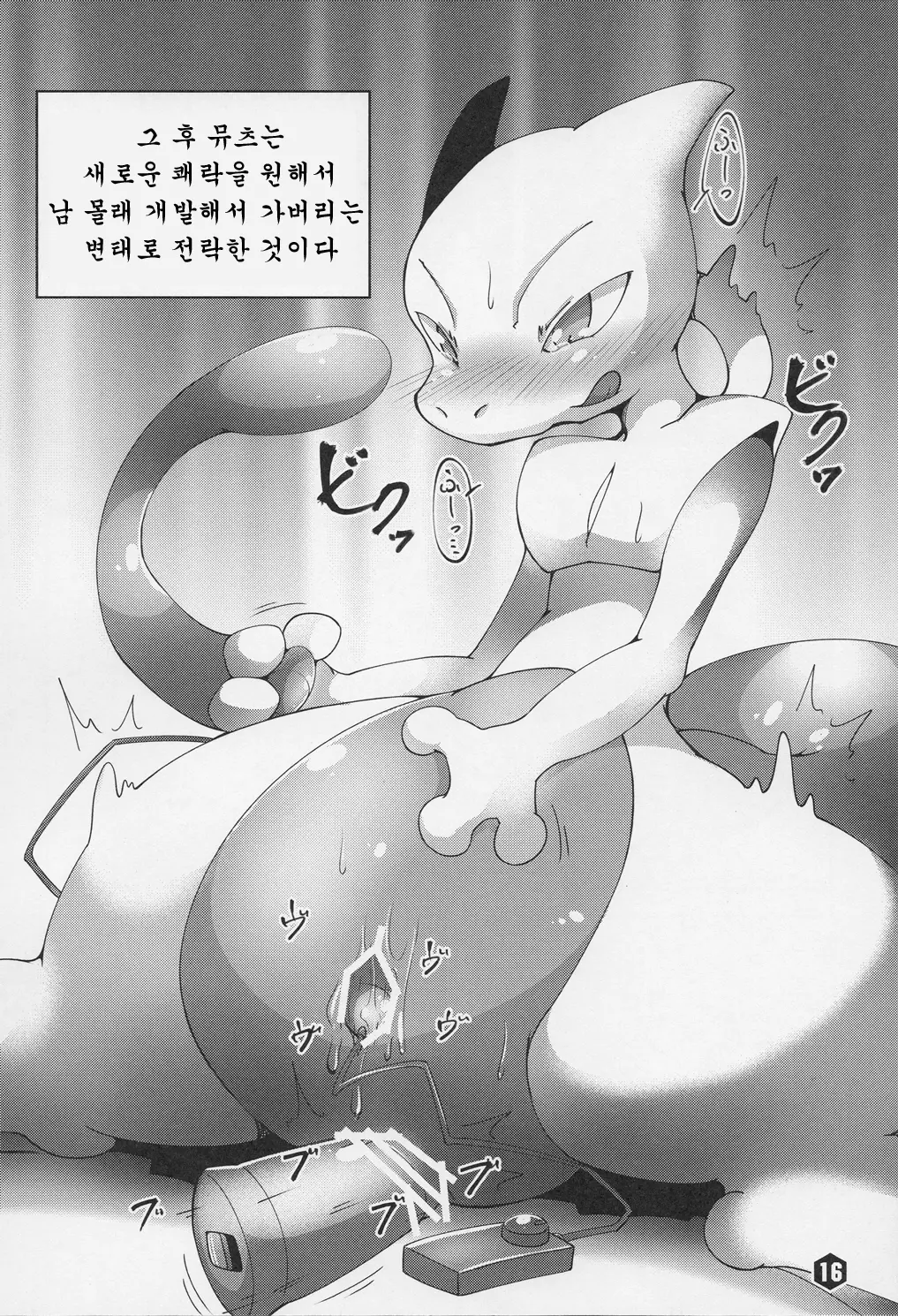 웹툰 이미지 14