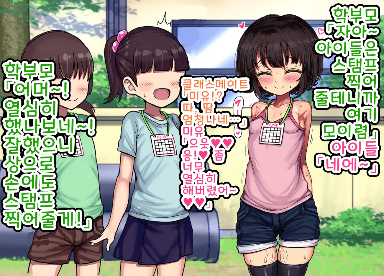 웹툰 이미지 35