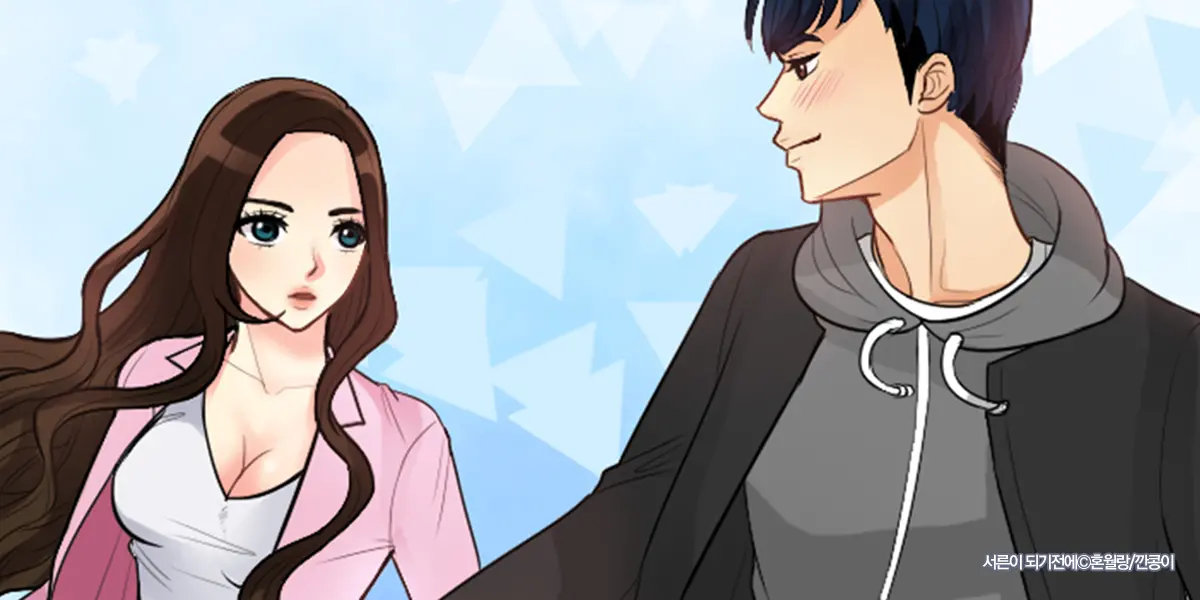 웹툰 이미지 0