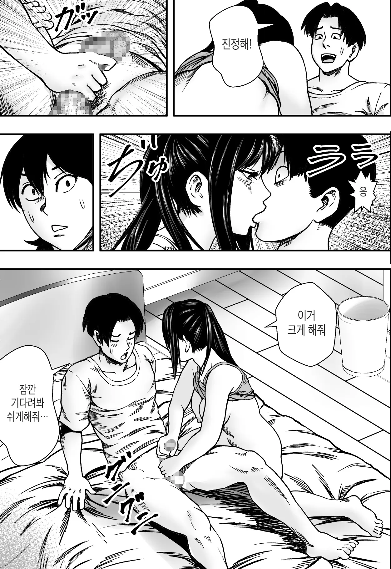 웹툰 이미지 32