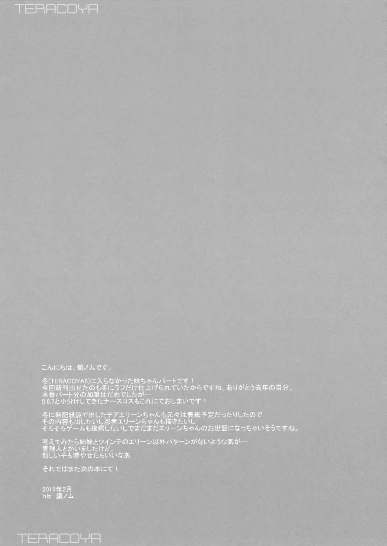 웹툰 이미지 8