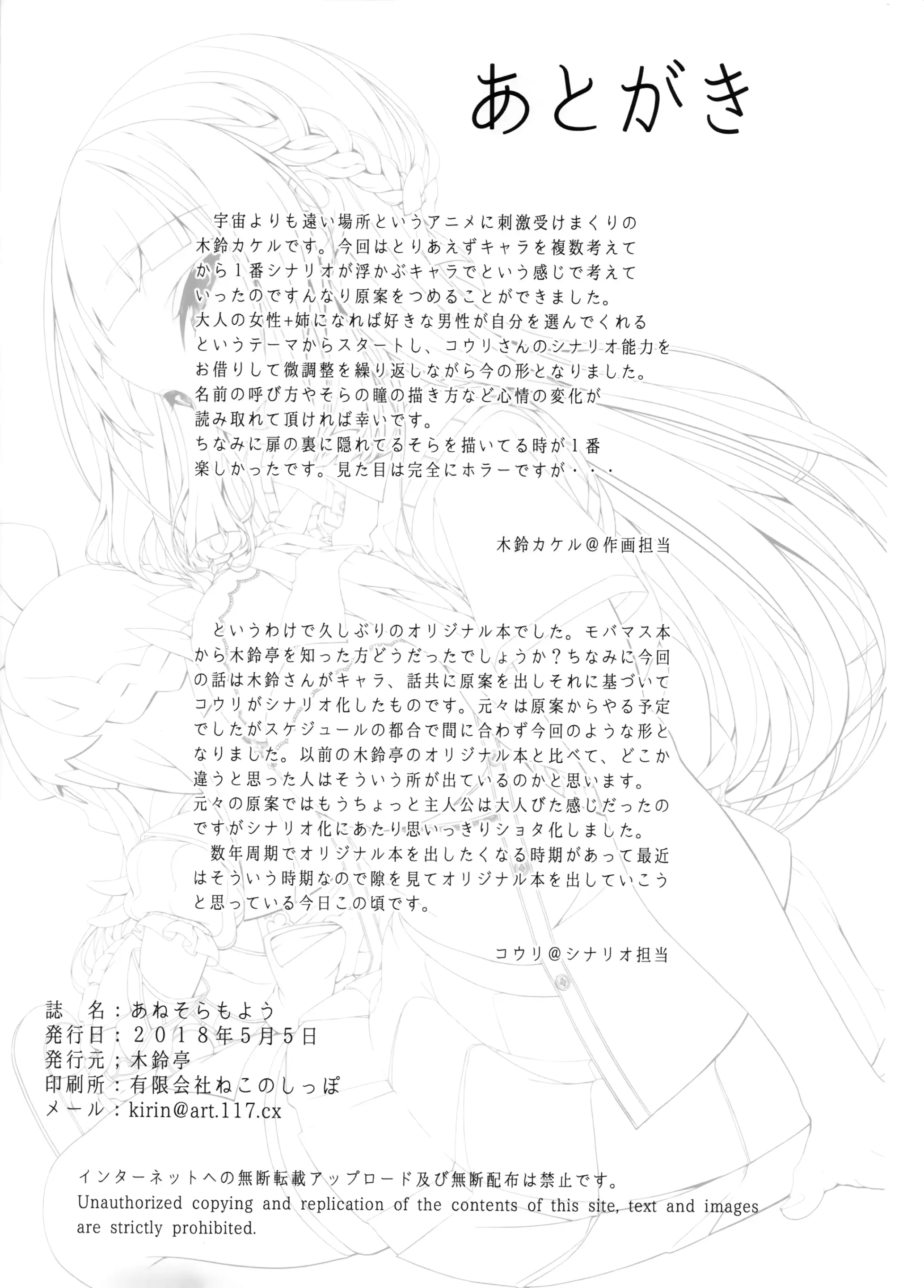 웹툰 이미지 28