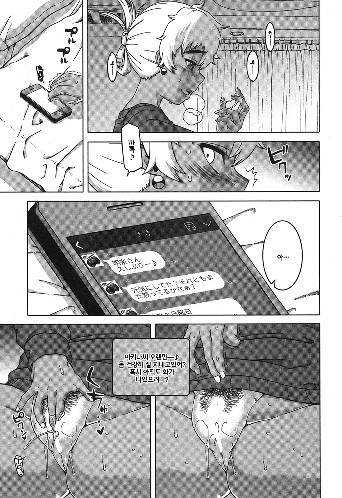 웹툰 이미지 6