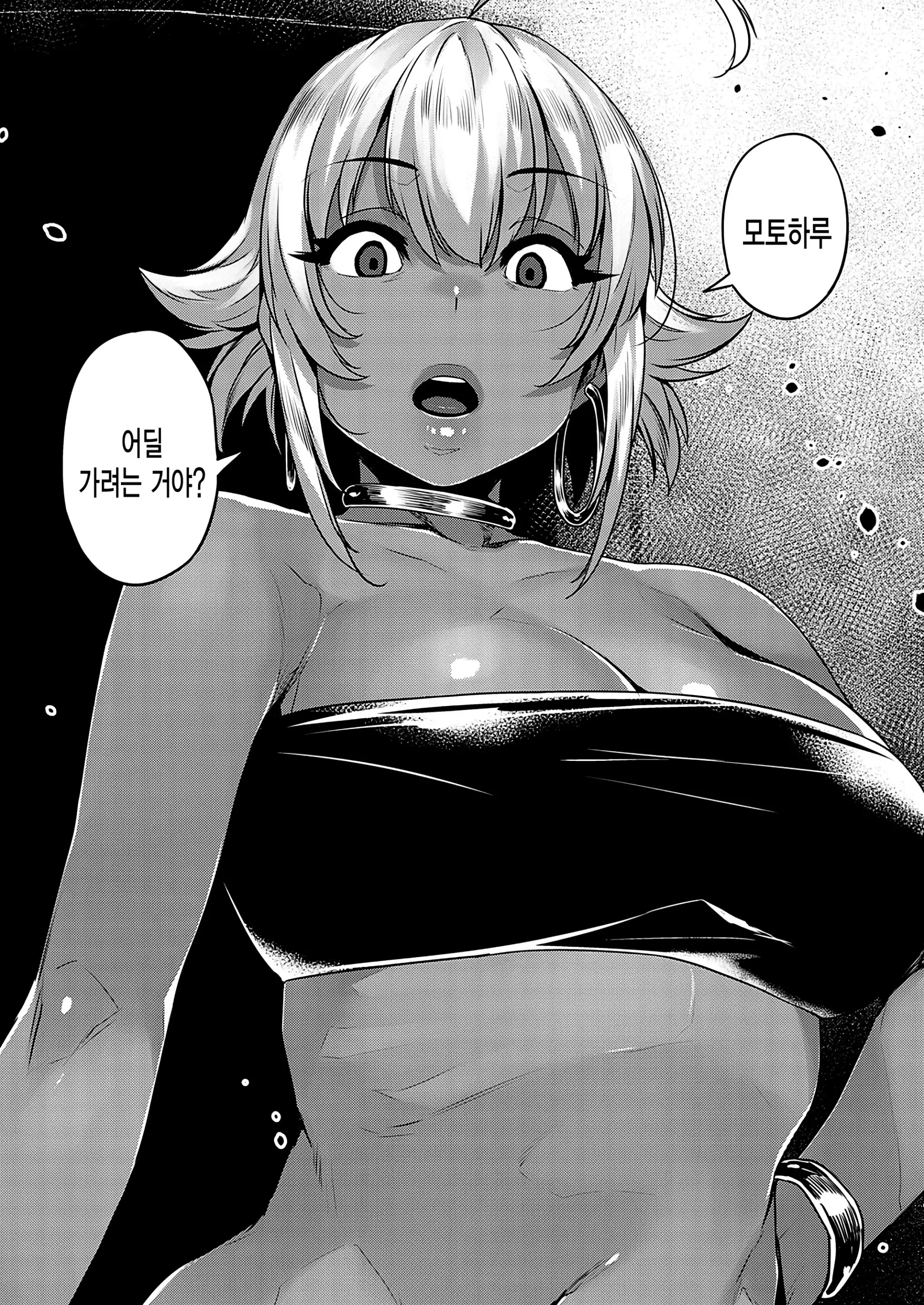 웹툰 이미지 15