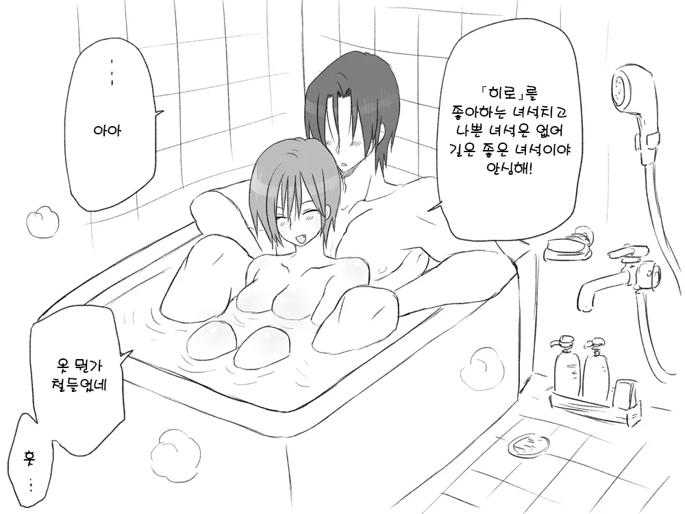 웹툰 이미지 39