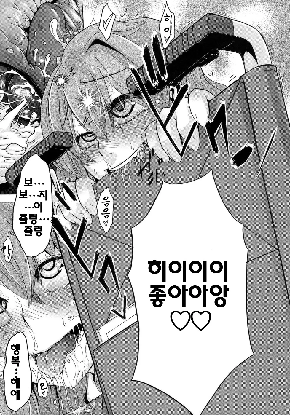 웹툰 이미지 77