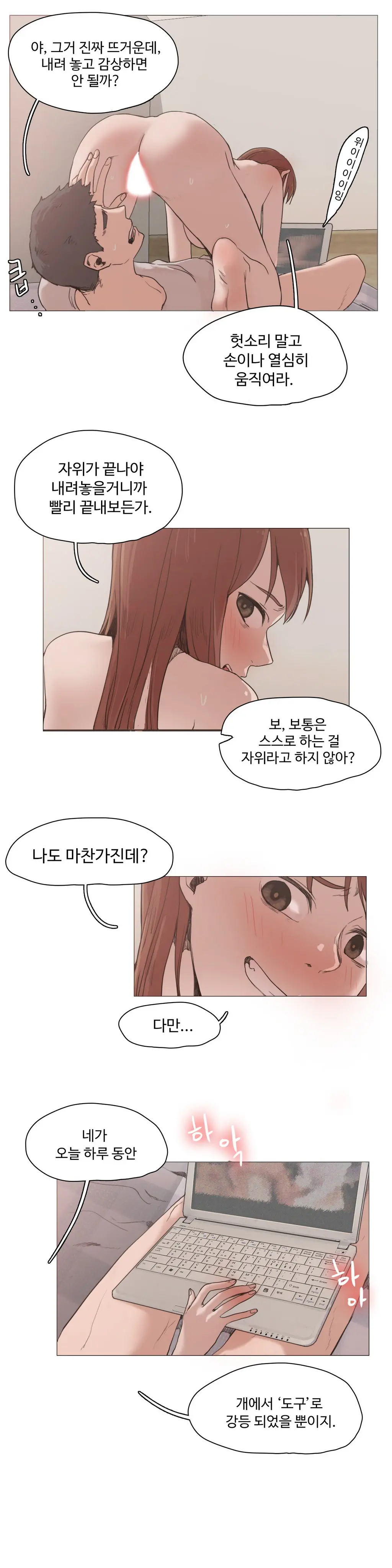 웹툰 이미지 410