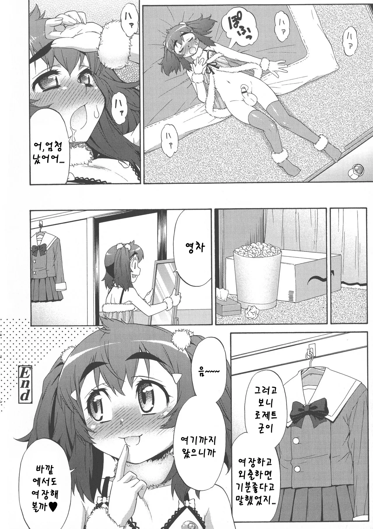 웹툰 이미지 23