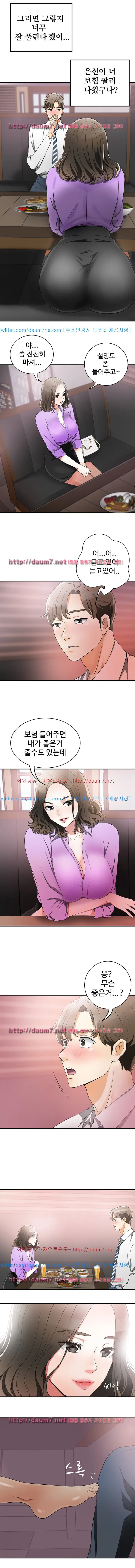 웹툰 이미지 11