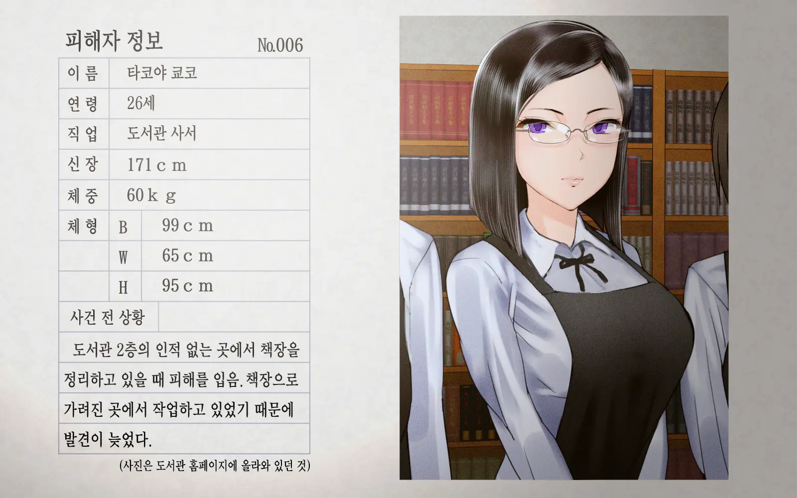 웹툰 이미지 24