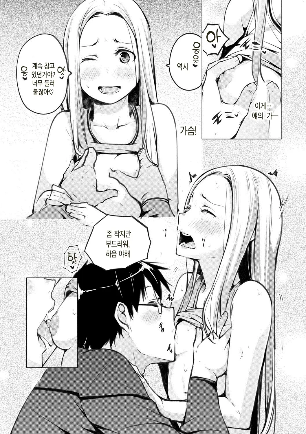 웹툰 이미지 43