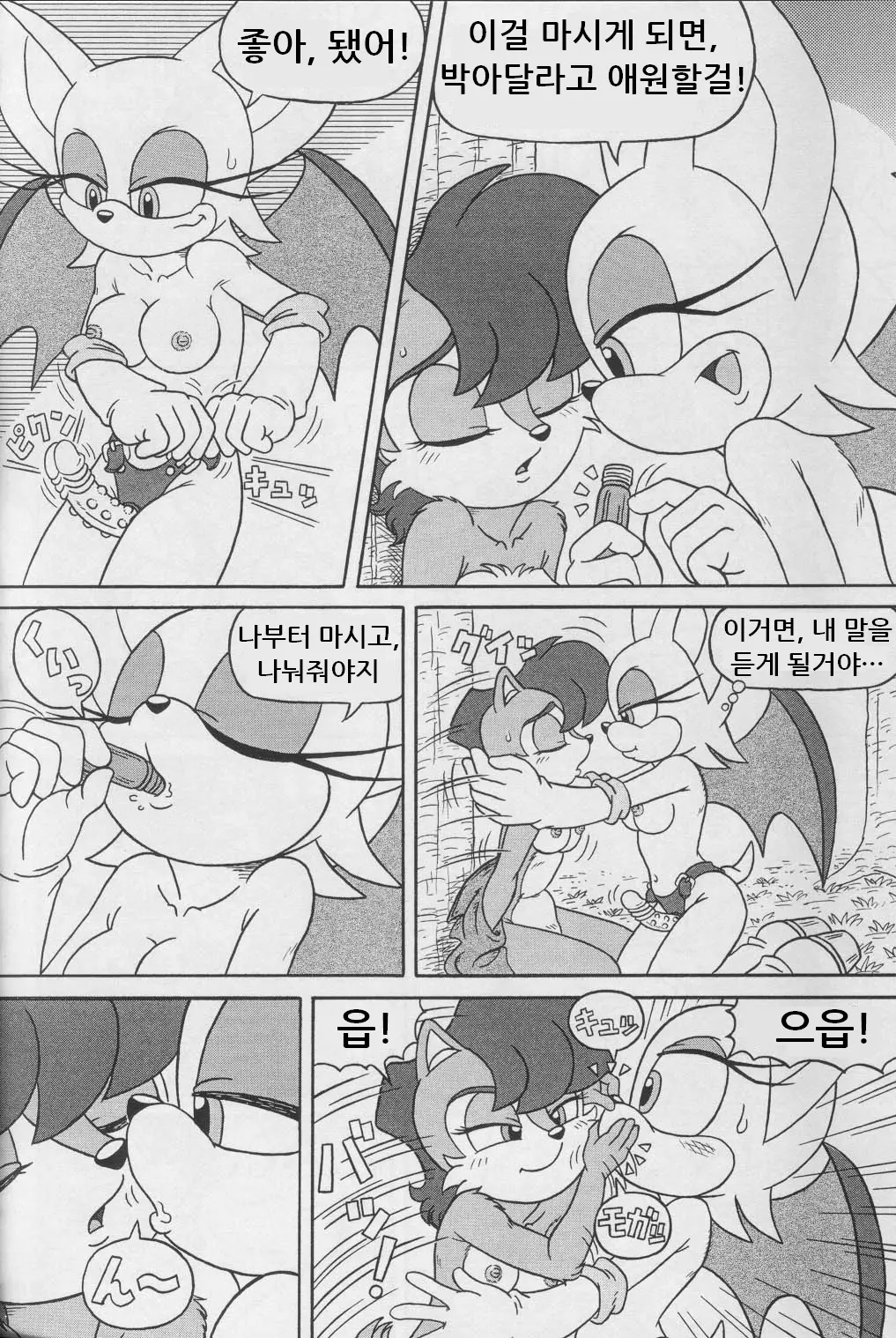 웹툰 이미지 17
