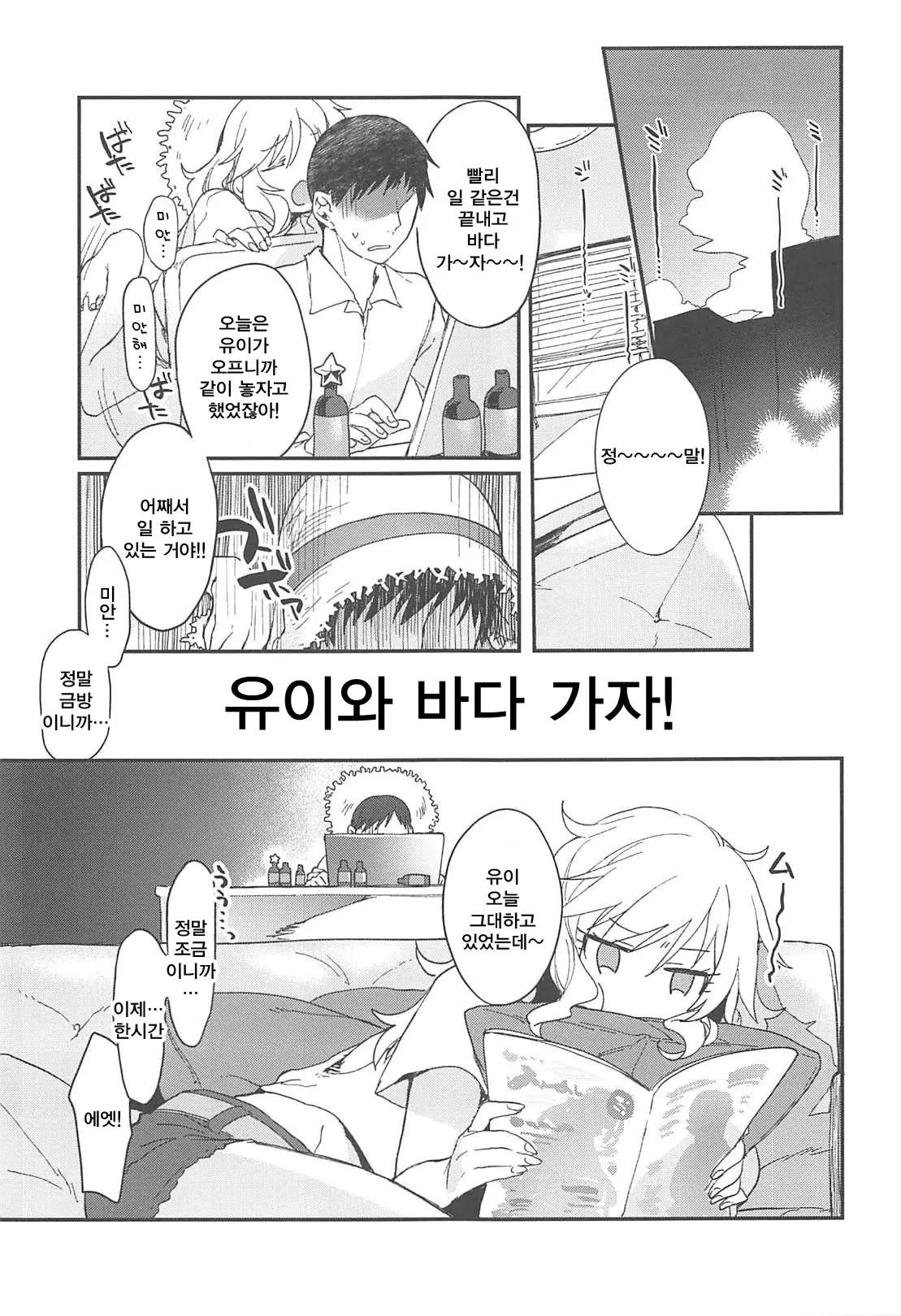웹툰 이미지 1