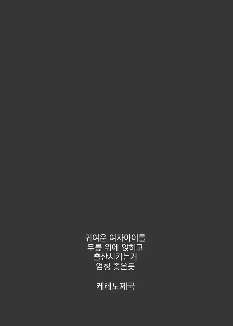 웹툰 이미지 43