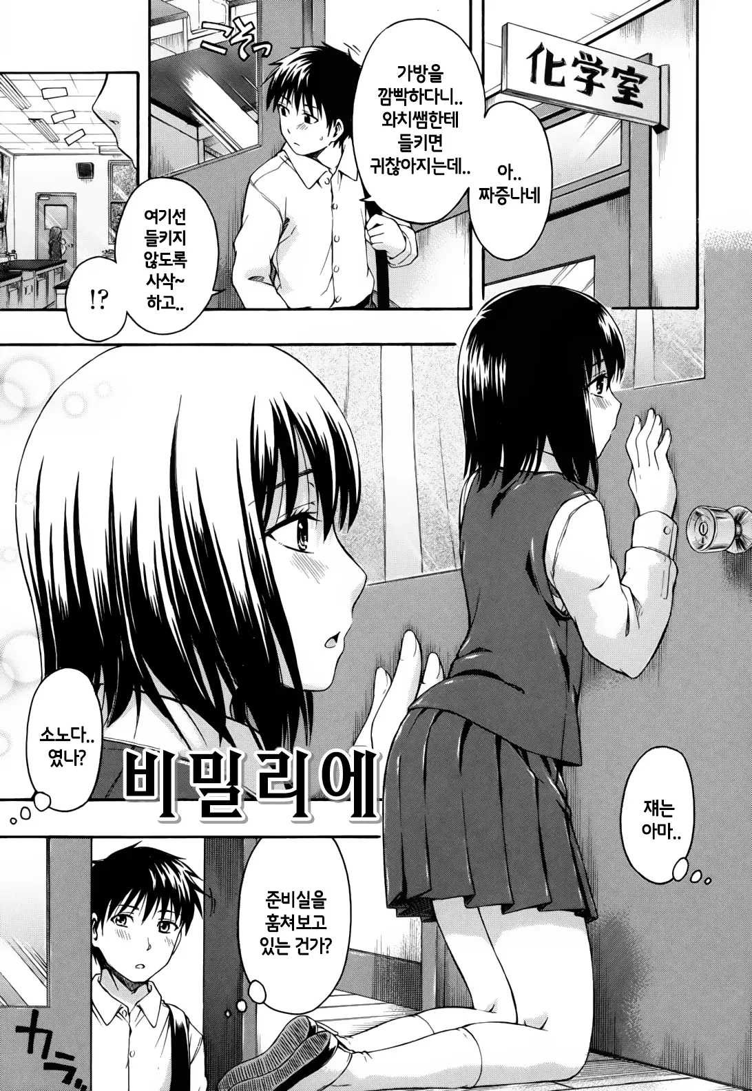 웹툰 이미지 144