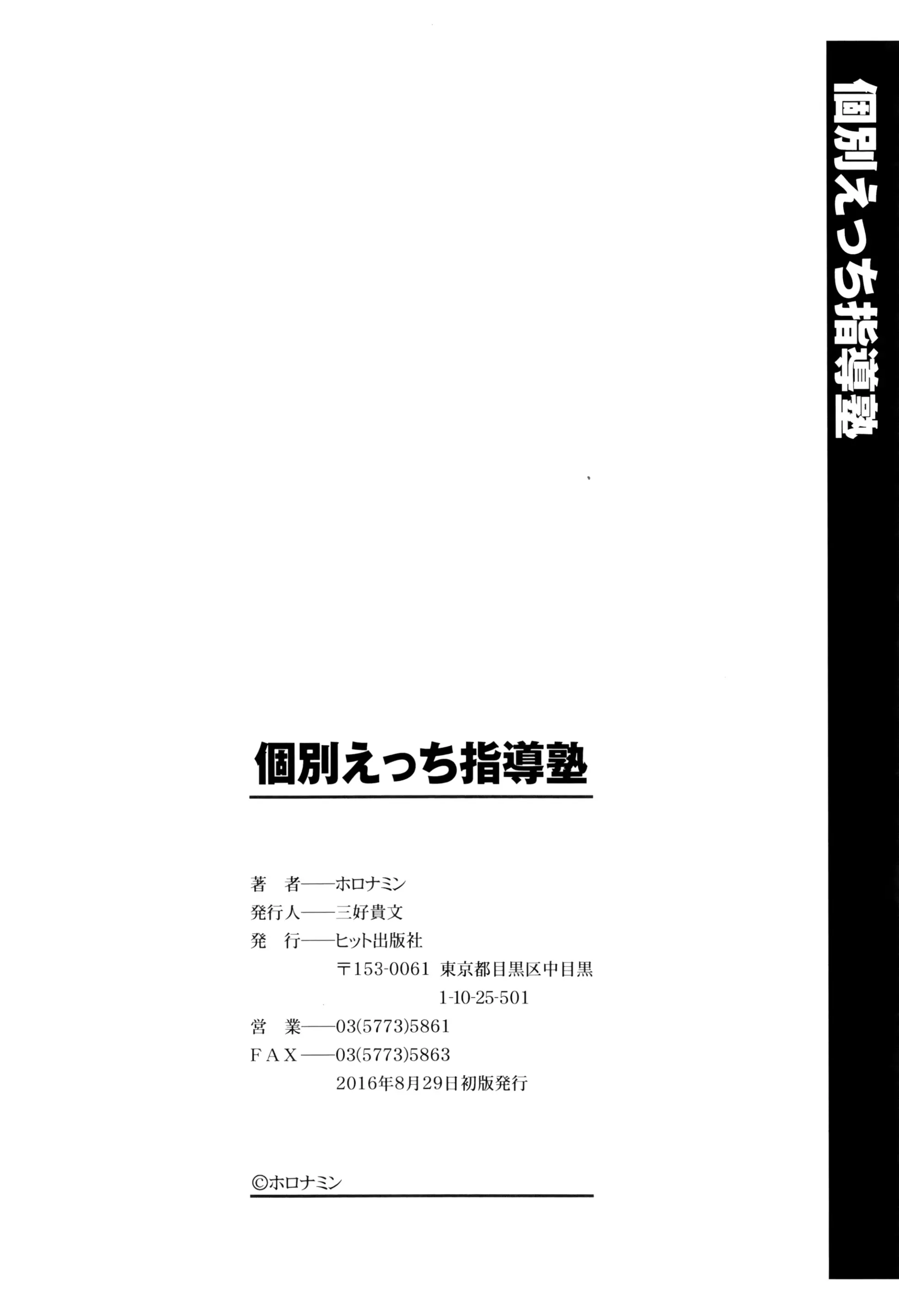 웹툰 이미지 221