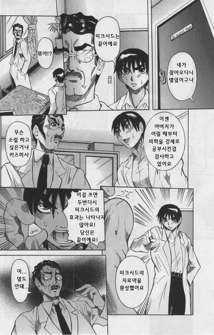 웹툰 이미지 25