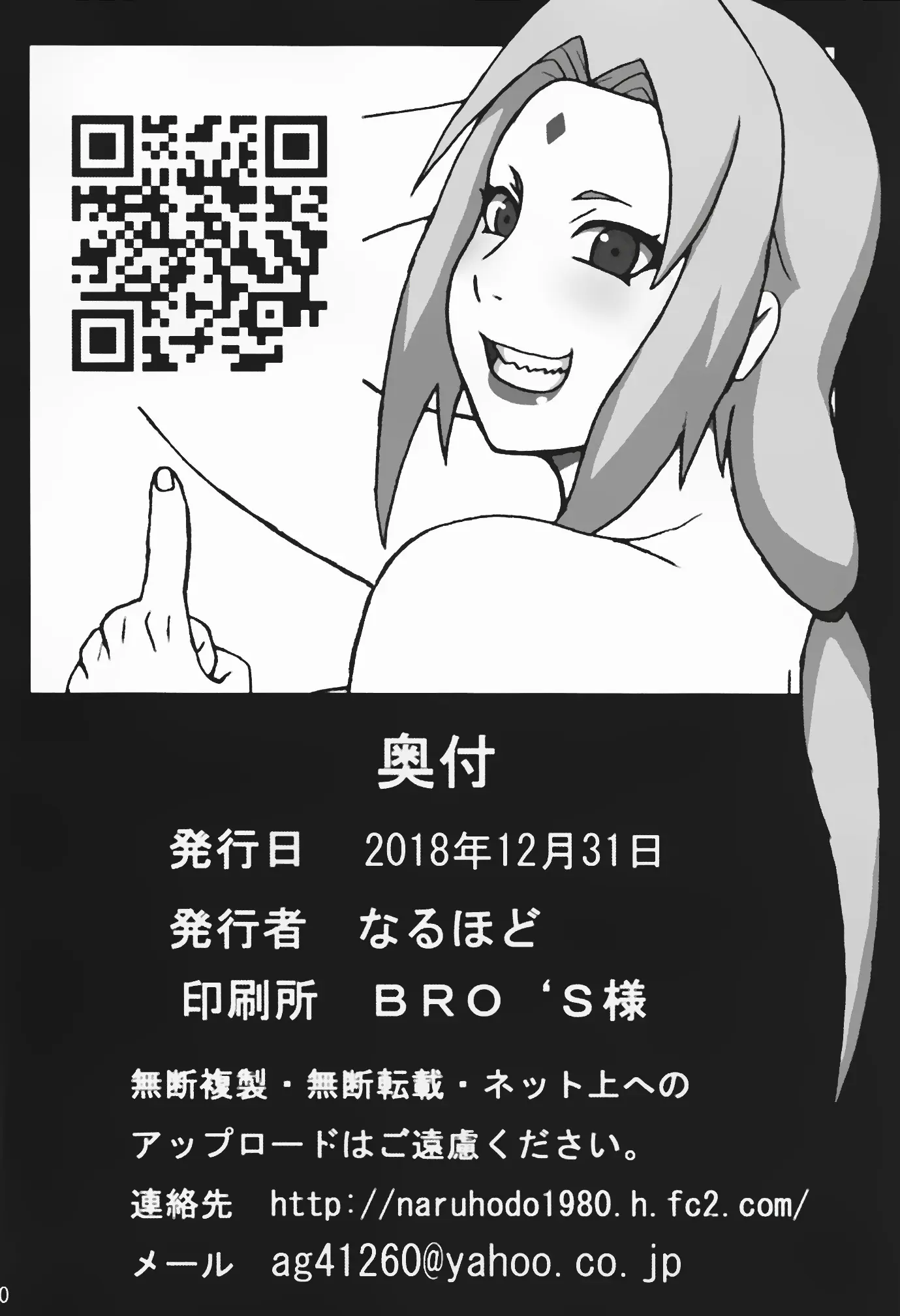 웹툰 이미지 40