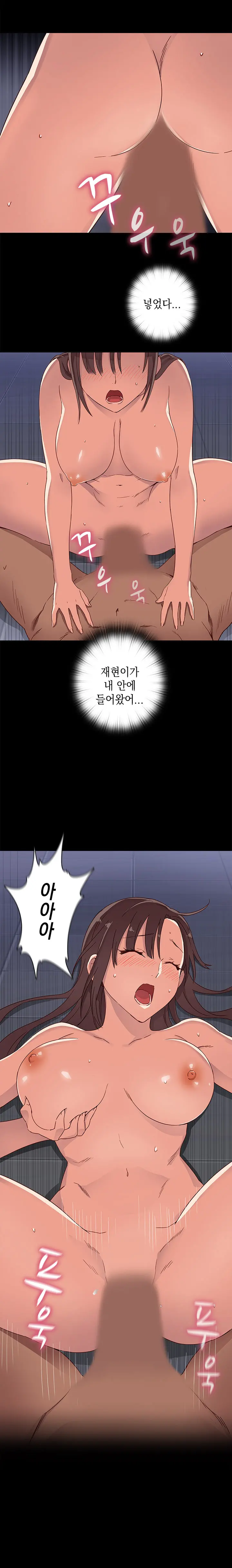 웹툰 이미지 201