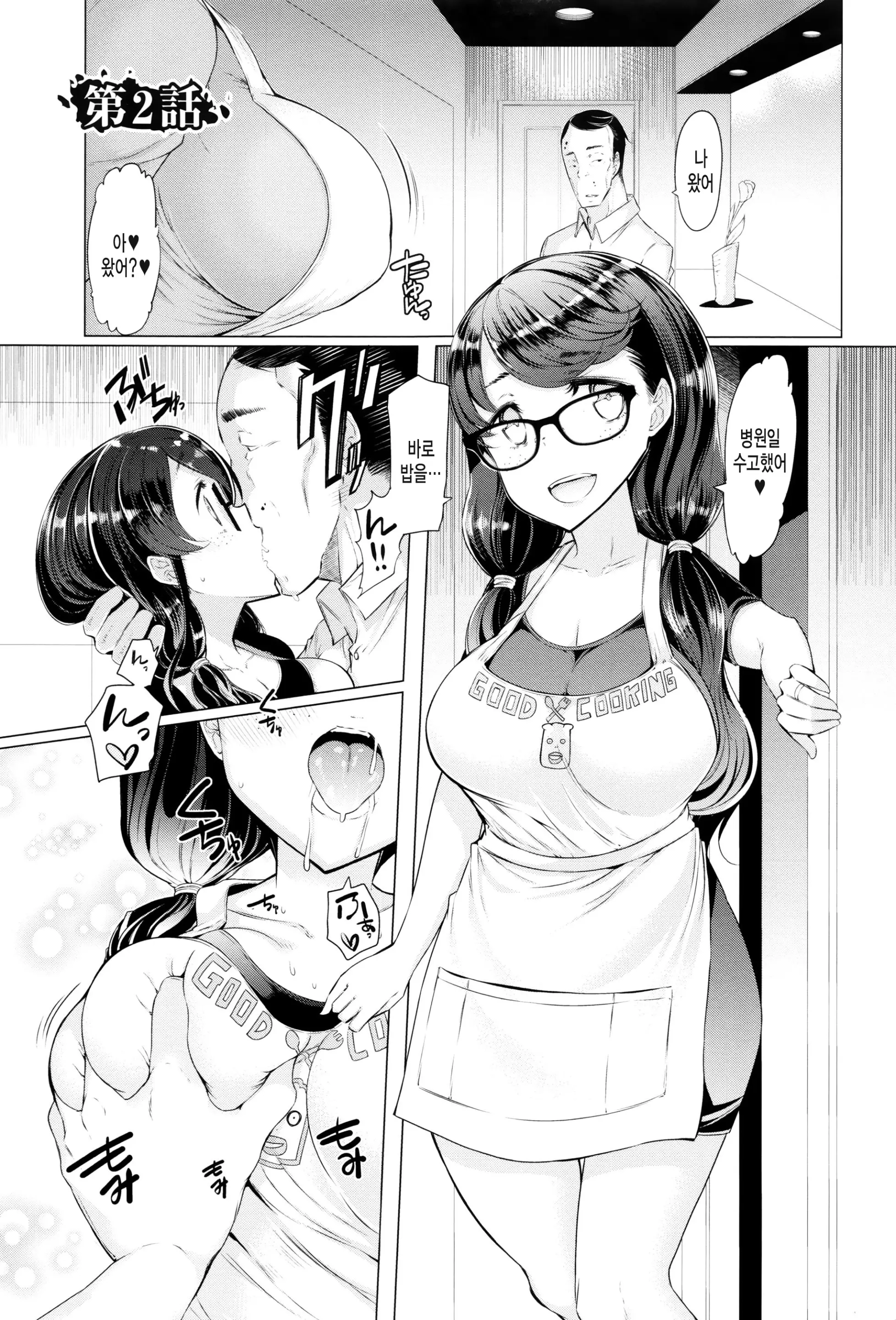 웹툰 이미지 140