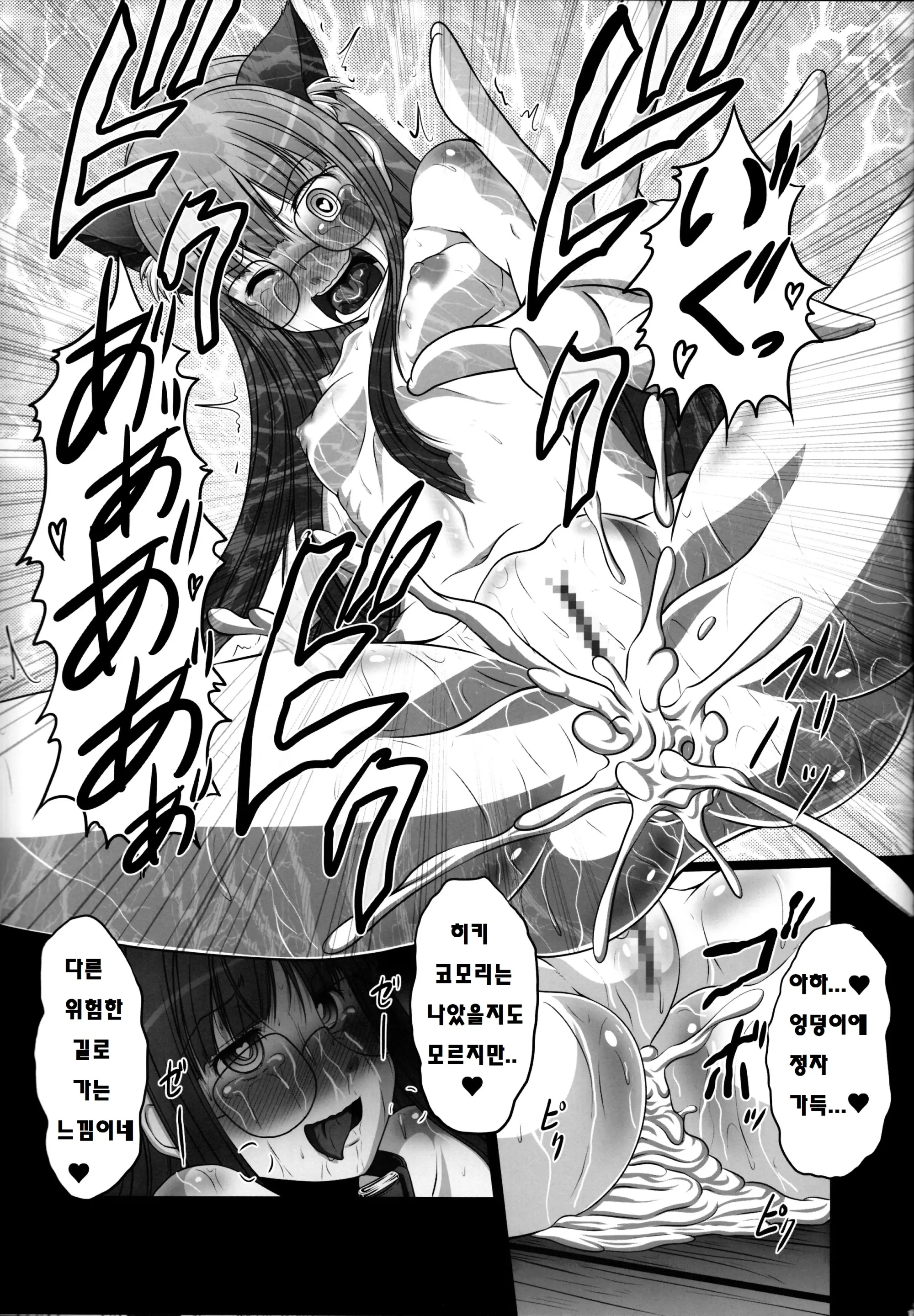 웹툰 이미지 15