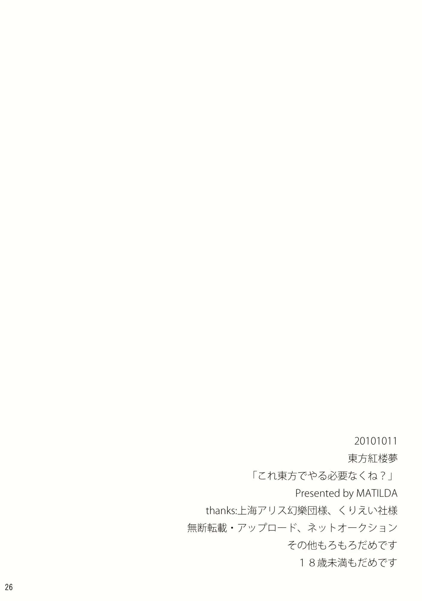 웹툰 이미지 25