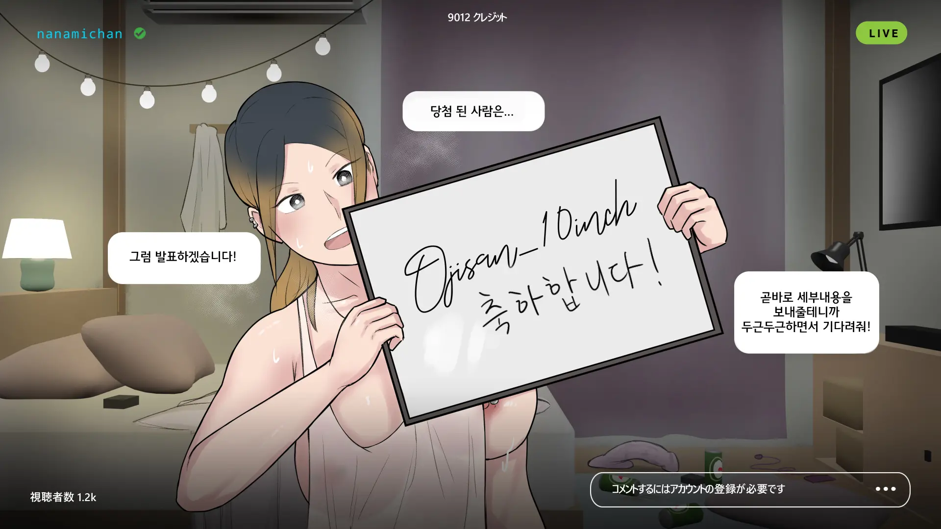 웹툰 이미지 27