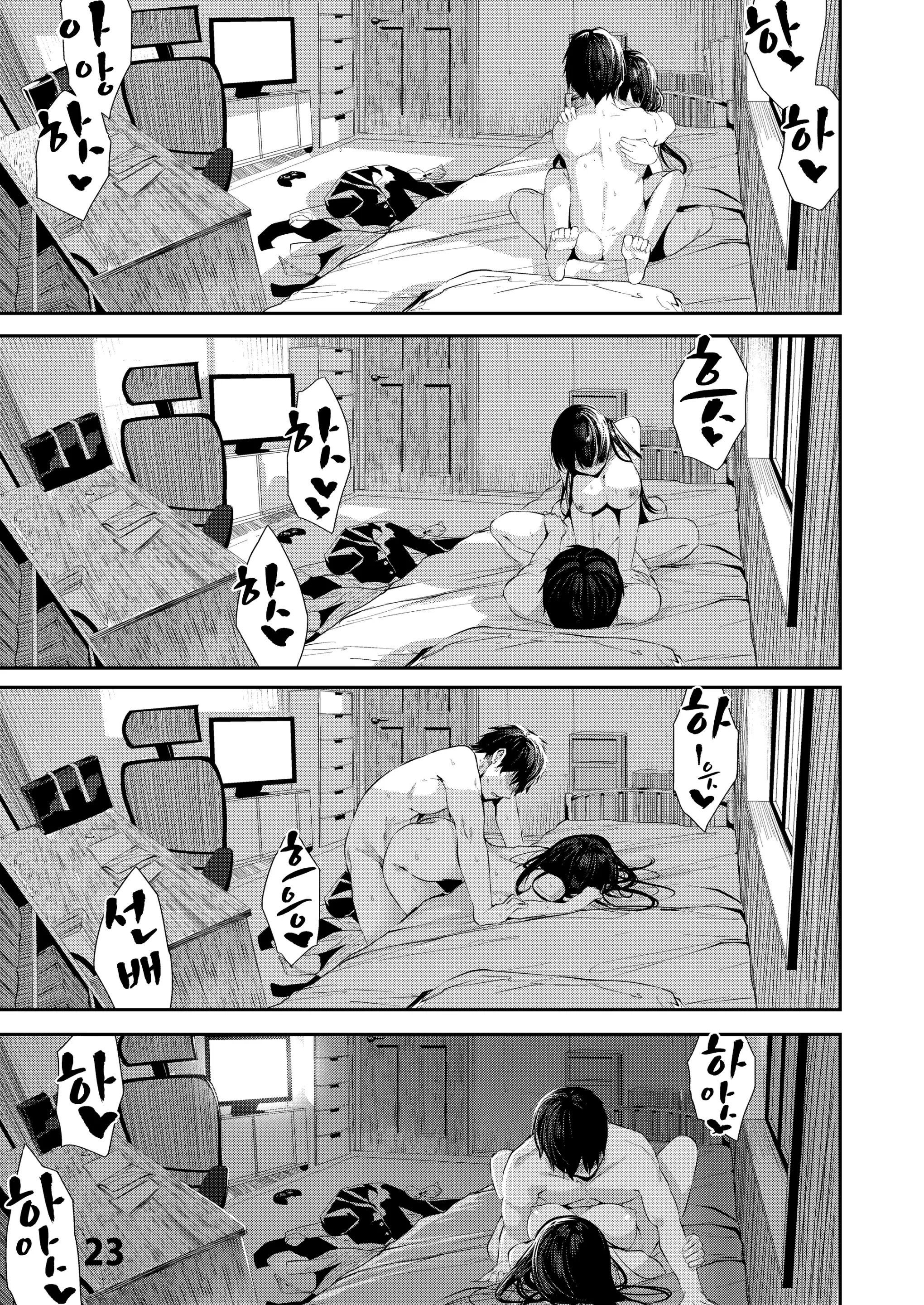 웹툰 이미지 22