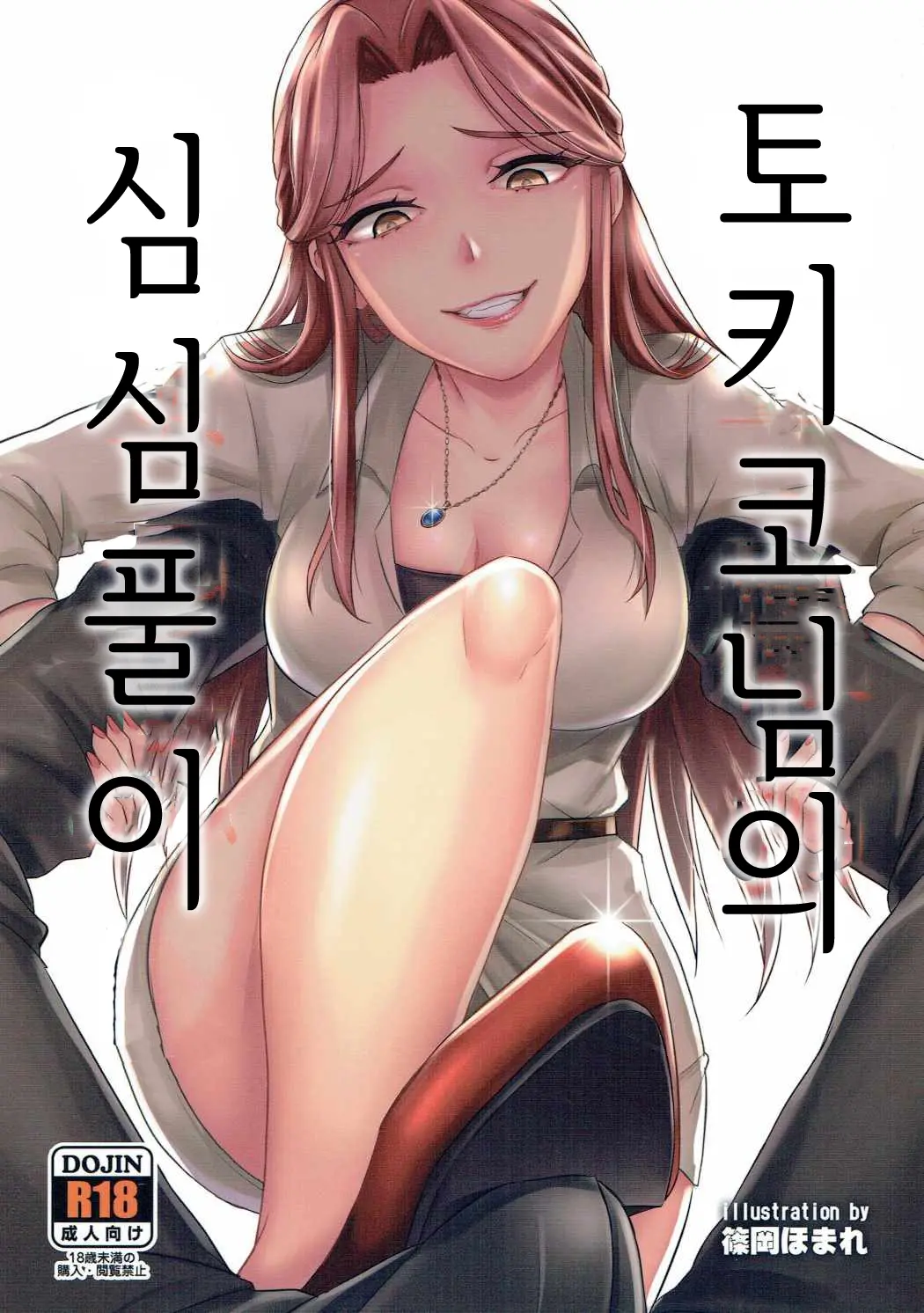 웹툰 이미지 0