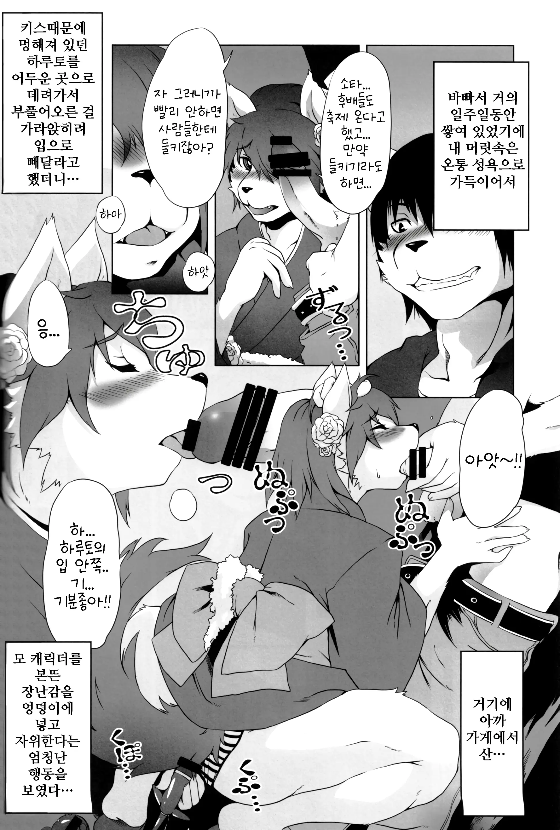 웹툰 이미지 30