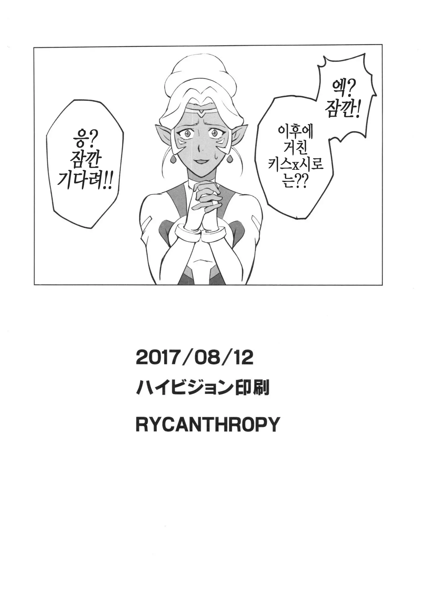 웹툰 이미지 24
