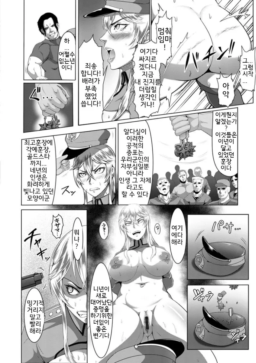 웹툰 이미지 15