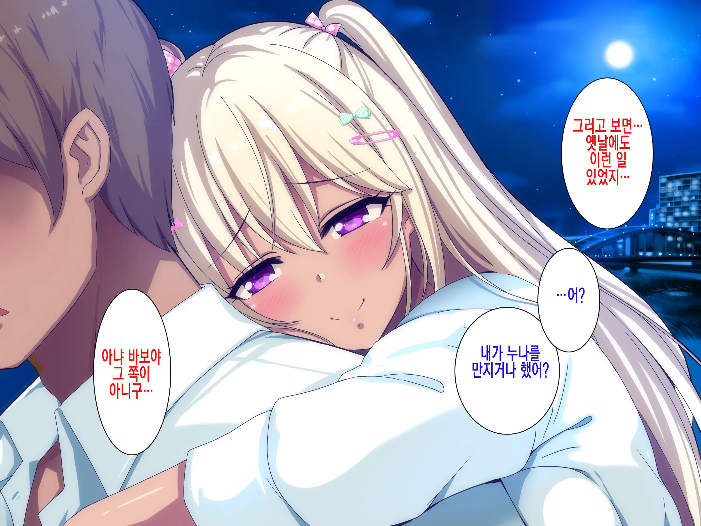 웹툰 이미지 219