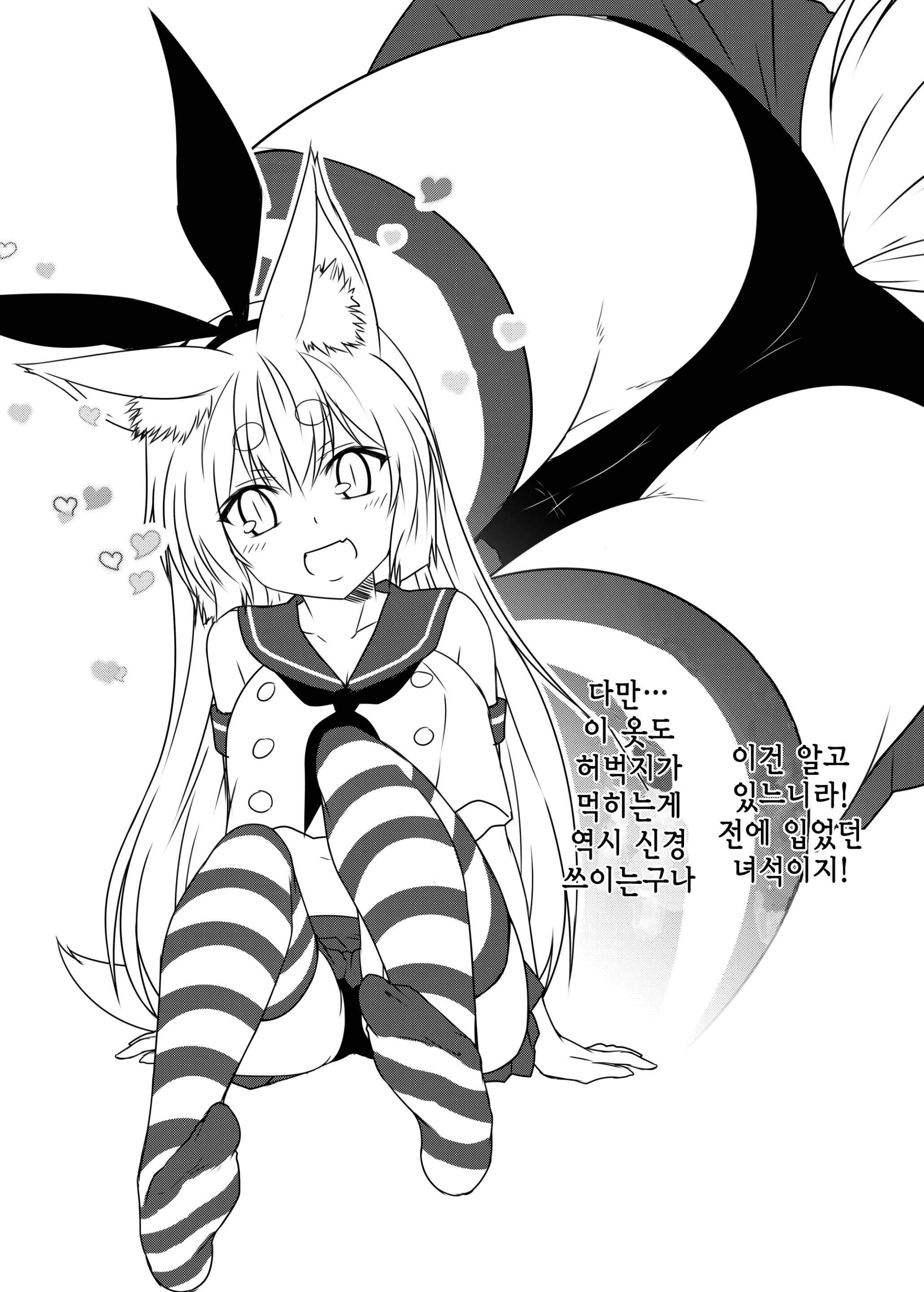 웹툰 이미지 25