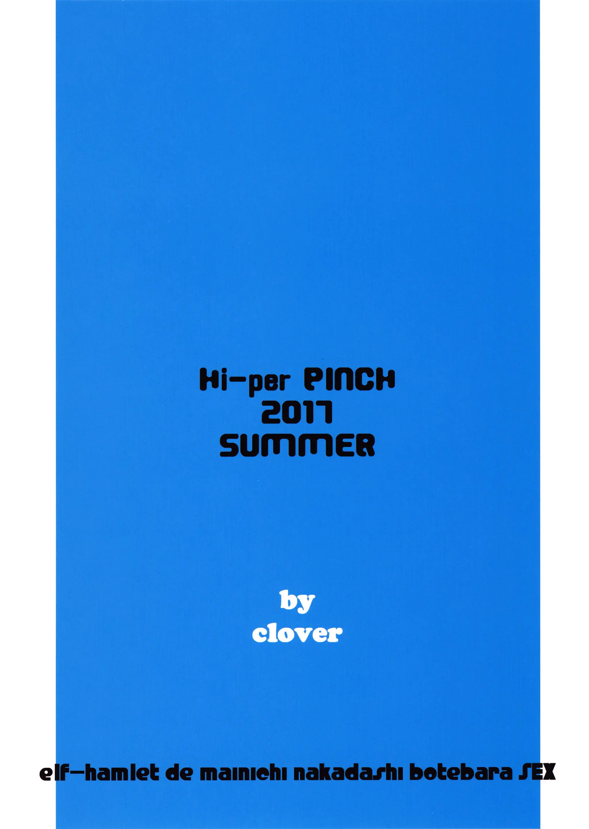 웹툰 이미지 33