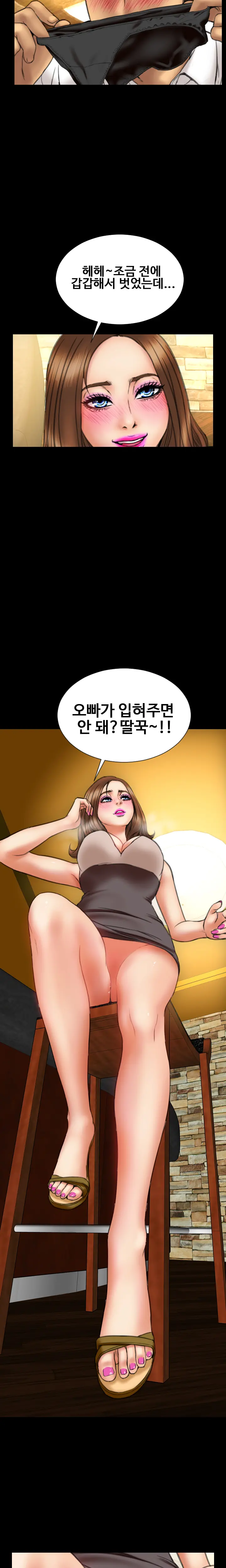 웹툰 이미지 237