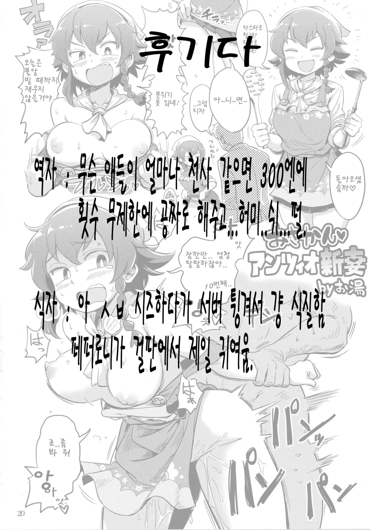 웹툰 이미지 23