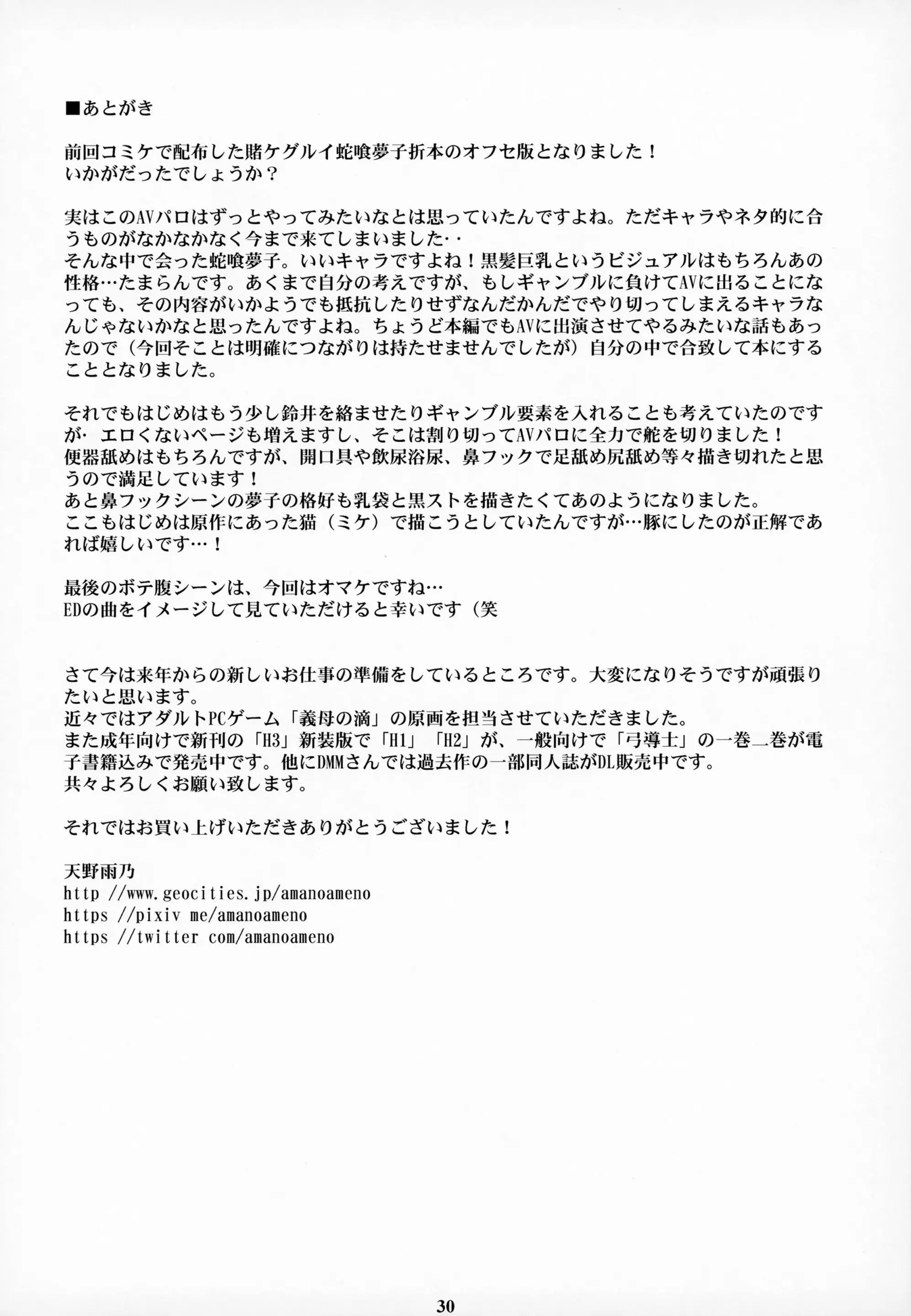 웹툰 이미지 29