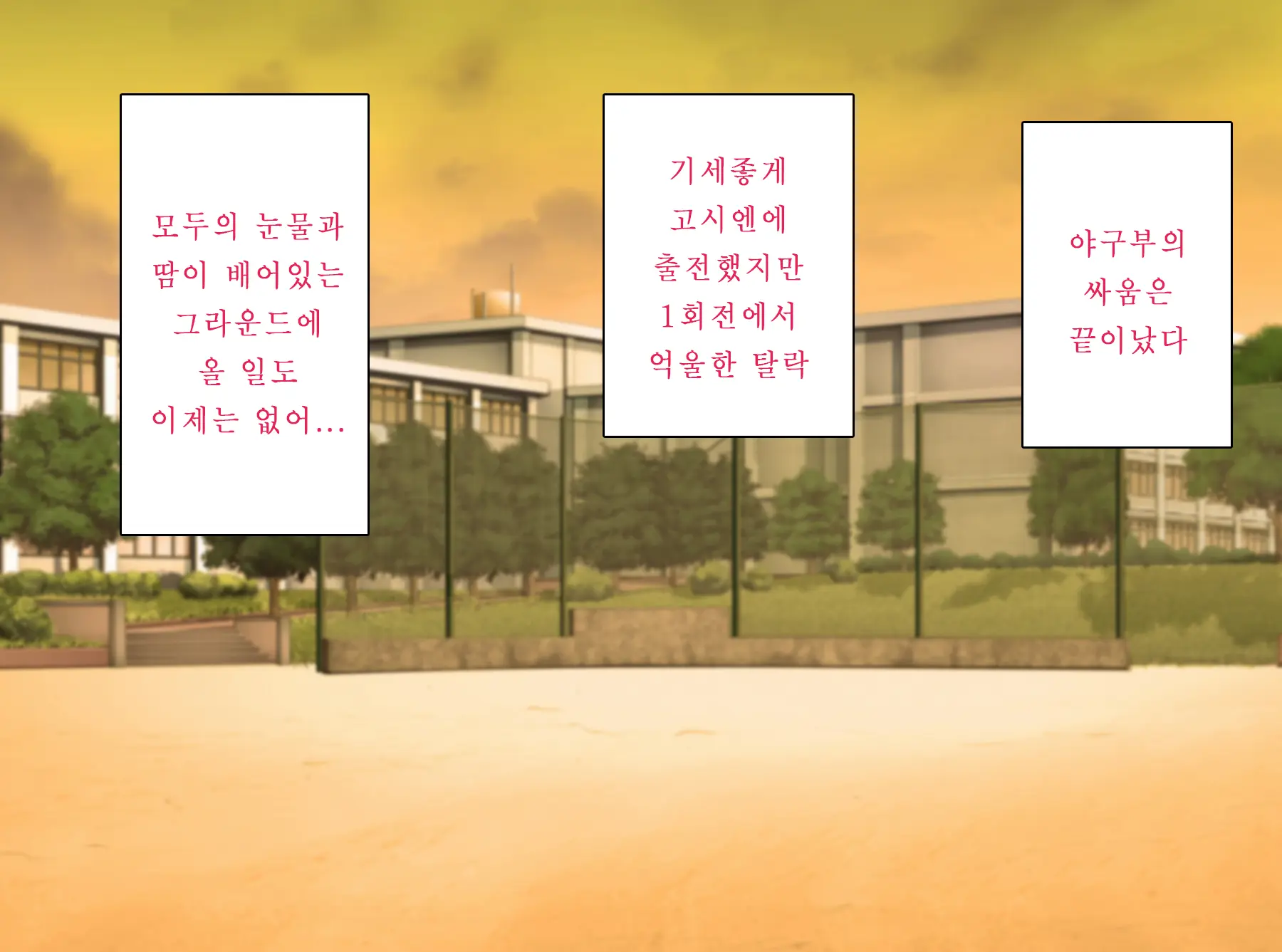 웹툰 이미지 125