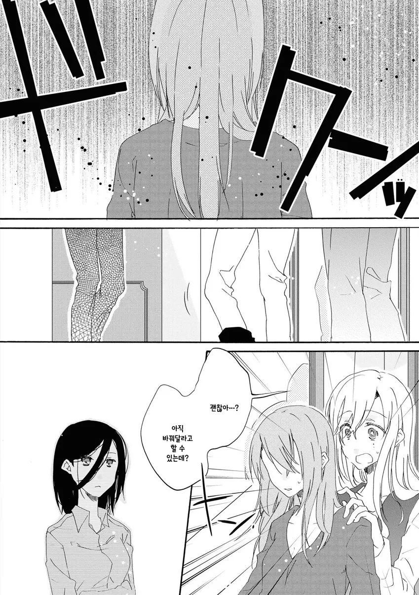 웹툰 이미지 132