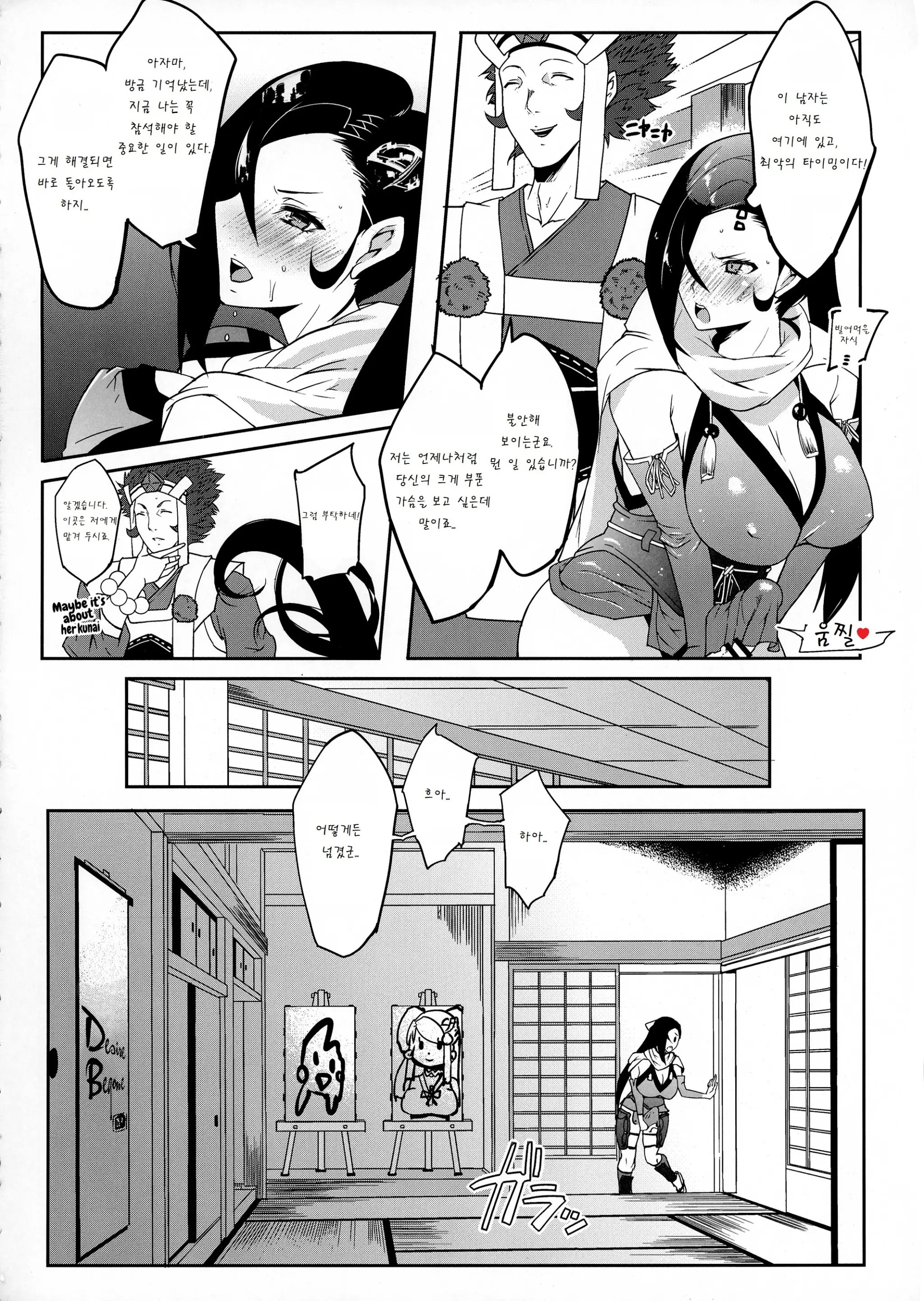 웹툰 이미지 36