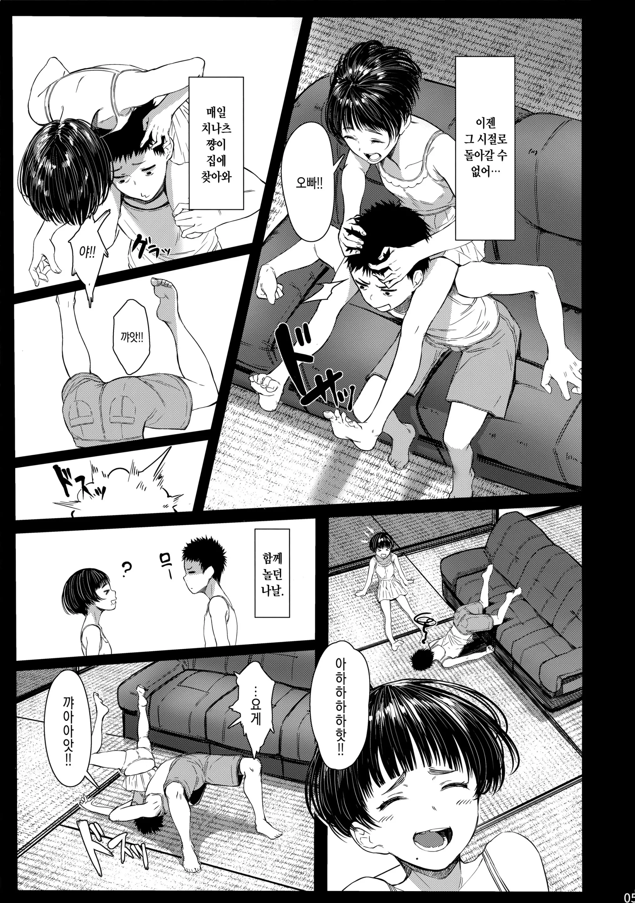 웹툰 이미지 3