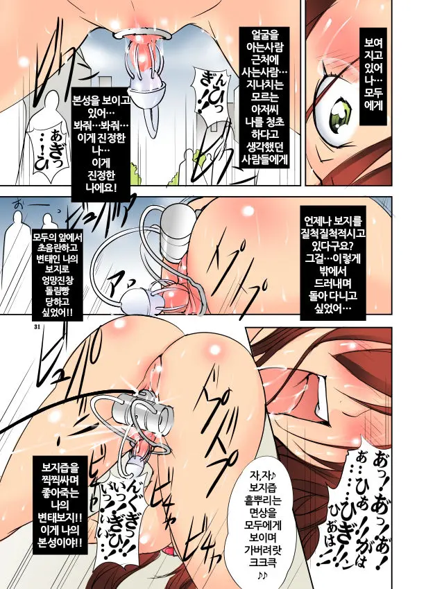웹툰 이미지 31